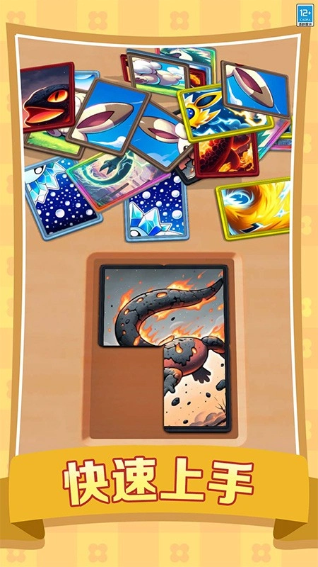 抽卡大师游戏官方最新版图4