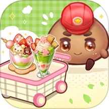 创意甜品屋游戏