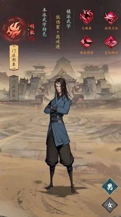 我的神功安卓直装版图3