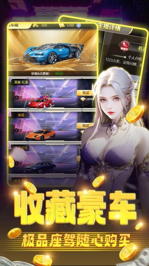 海魂少女最新免费版图3