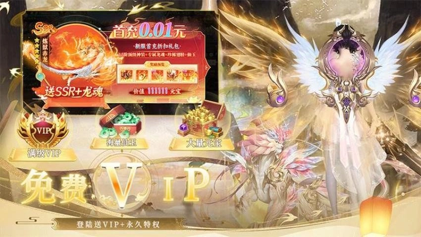 逆天纪游戏图1