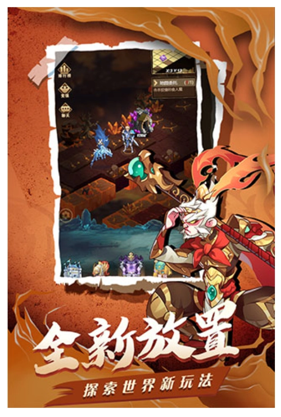 荣耀崛起手游免费版图1