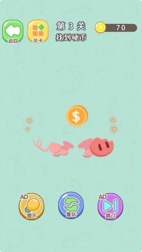 终极画线大侠游戏(1)