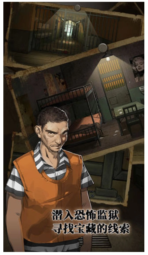 逃离恶魔岛游戏(3)
