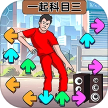 爆笑玩梗王