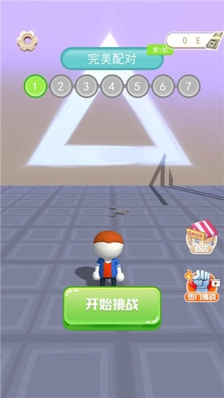 小人大闯关游戏图4