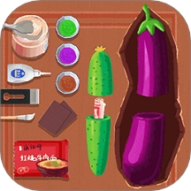 一级收纳师游戏