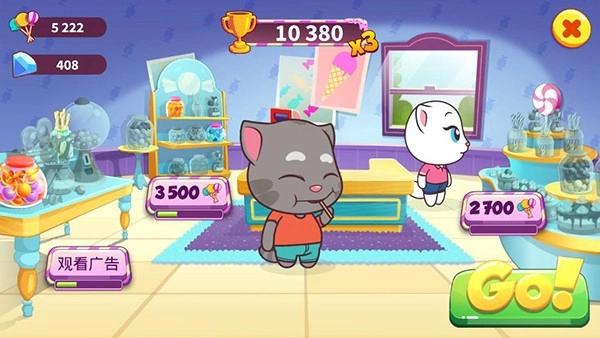 汤姆猫快跑游戏-图4