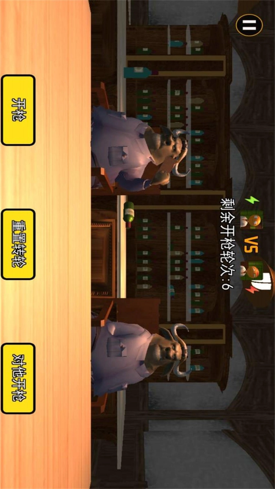 骗子酒吧游戏-图3