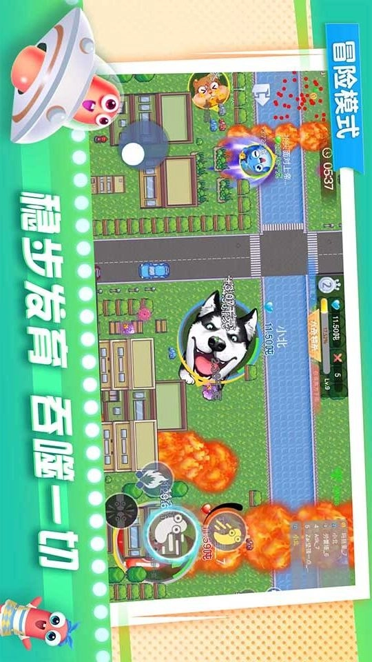 贪吃蛇在线图5