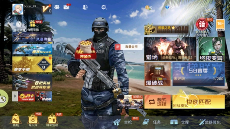 生死狙击之僵尸前线官方最新版(1)