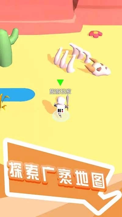 打怪我贼溜游戏最新版图3
