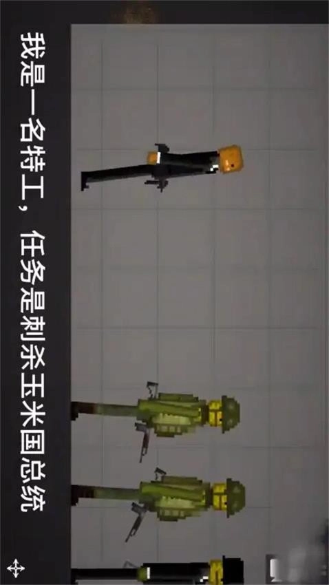 甜瓜梦境游乐场手游免费版图1