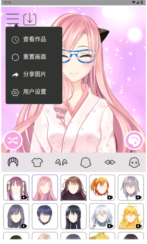 动漫女孩换装游戏官方最新版图4