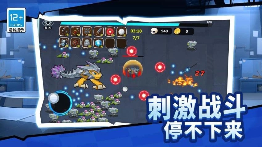 枪战工厂游戏图1