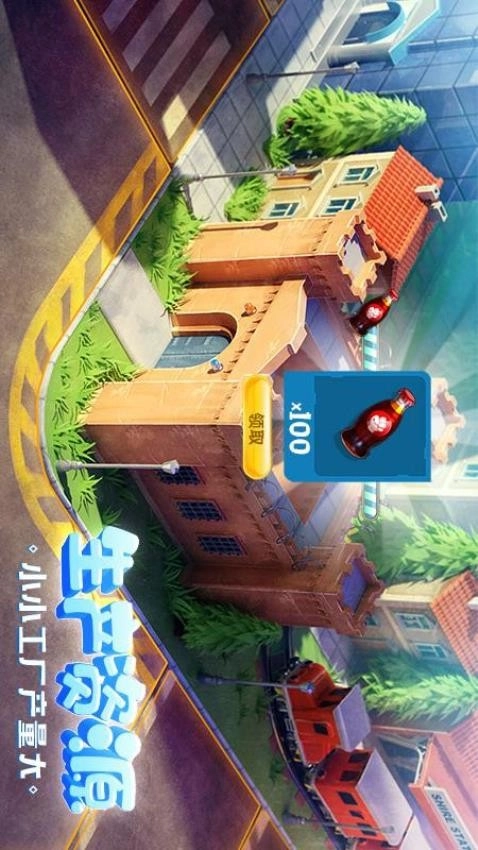 金币大富翁游戏图2