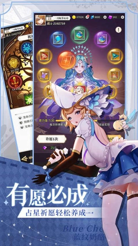 美食大乱斗图4