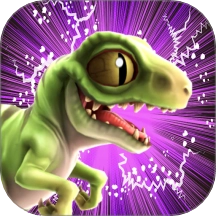 模拟恐龙王者之路