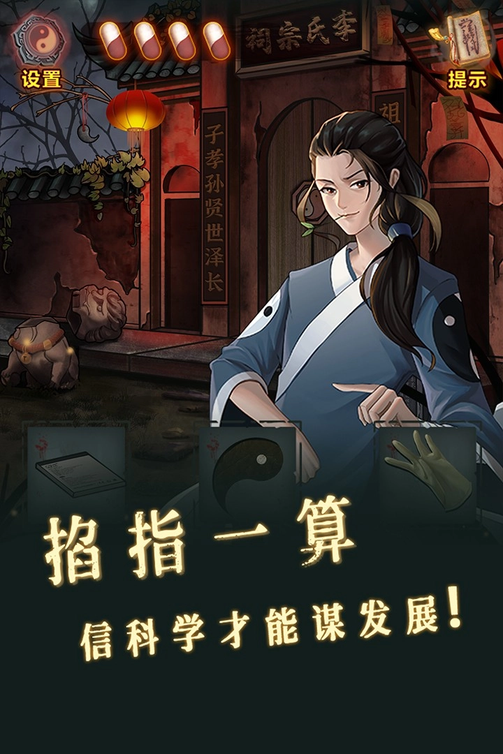 怨偶之赘婿(3)