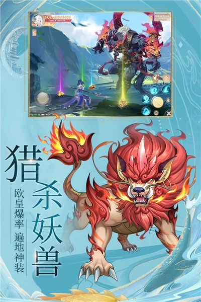 九州八荒录游戏(5)