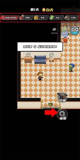 逃出生化镇游戏(4)