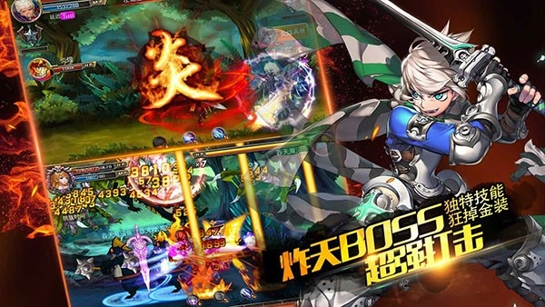 剑魂之刃图3