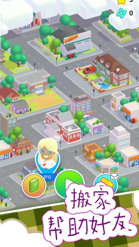 公主时装秀游戏图2