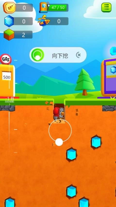 挖出一个奇迹游戏