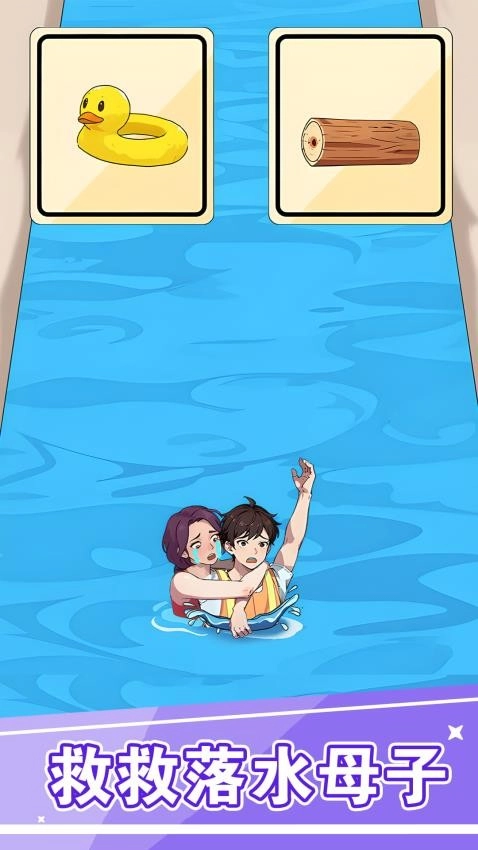 校园女生妆扮游戏截图3