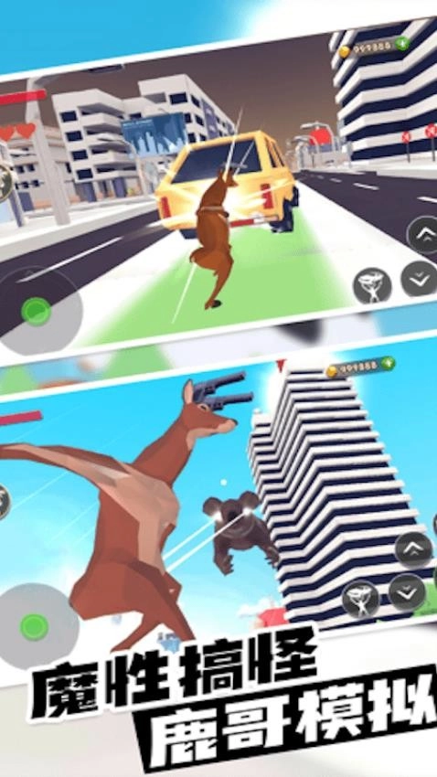 动物战争模拟器游戏安装包图5