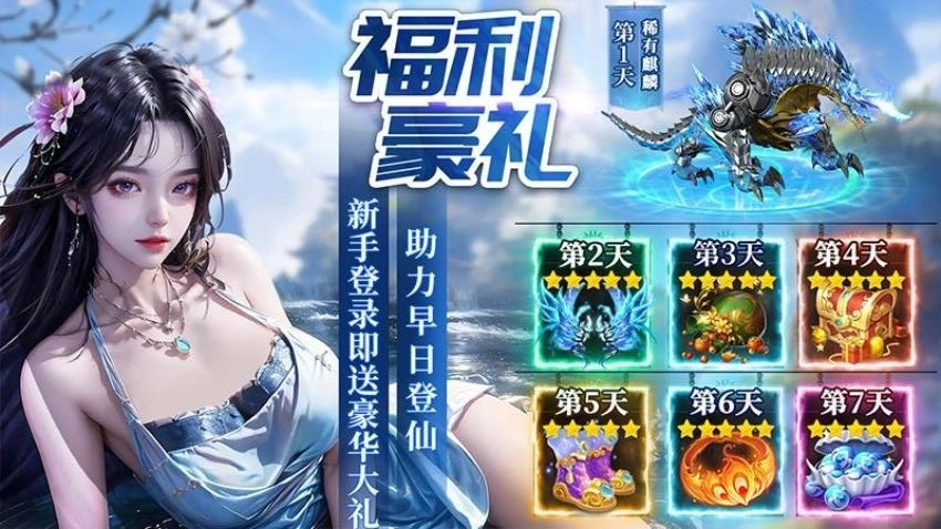 武林争霸(1)
