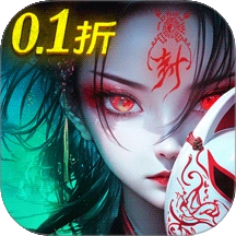 永夜魔君游戏