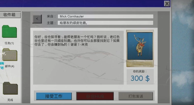 垃圾小镇大亨手游免费版(1)