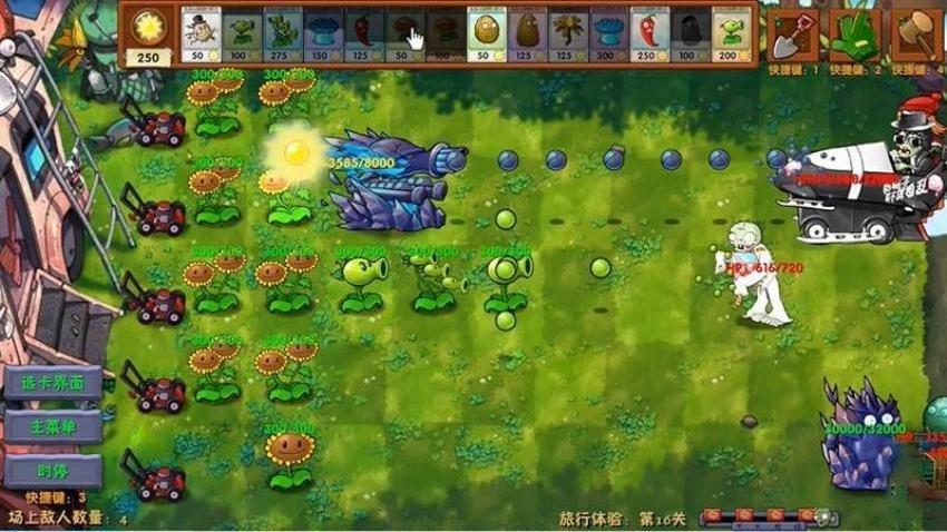 杂交植物激战游戏图3