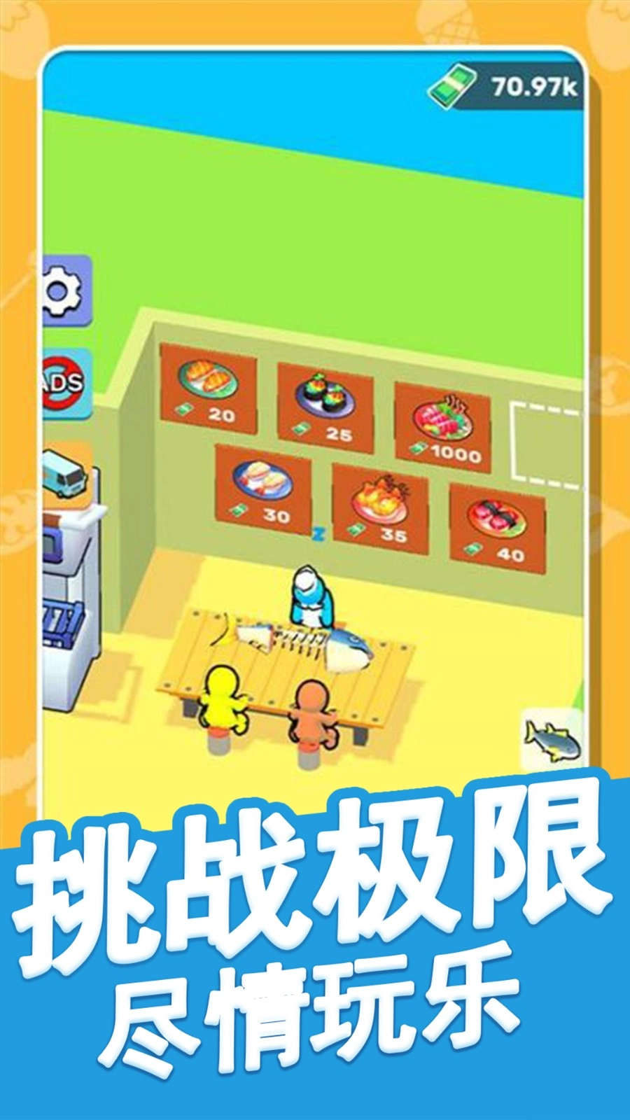 托卡魔法乐园游戏(1)