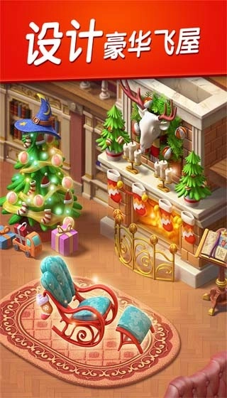飞屋消消消最新版(4)