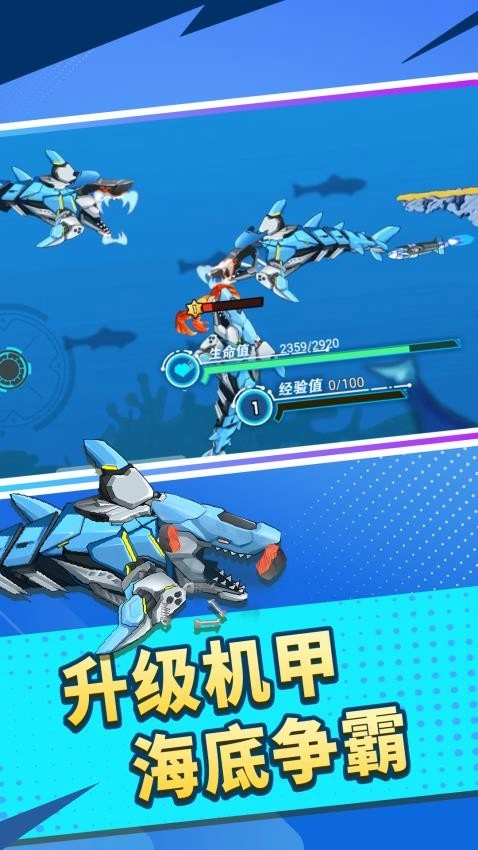 变异生物进化(1)