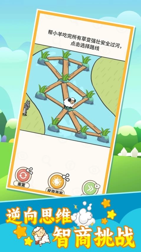 这关你咋过游戏