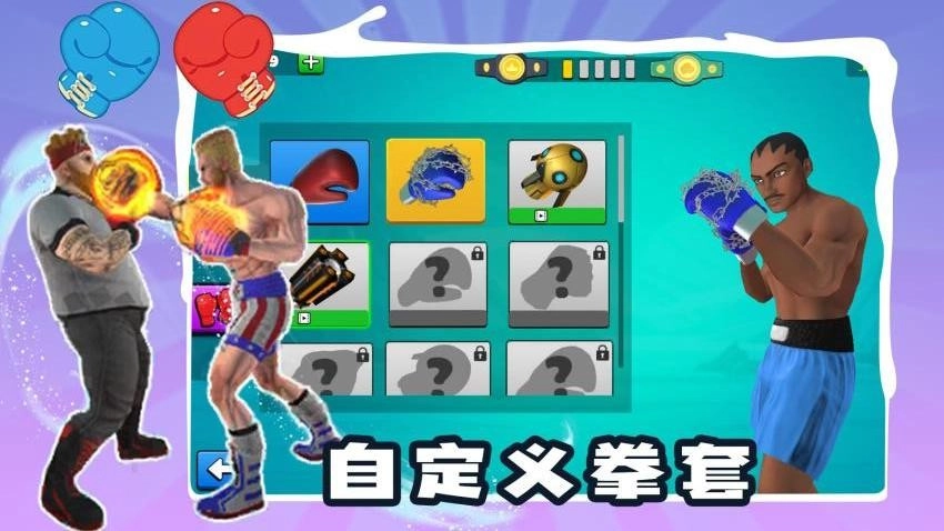 别打了我是酱油游戏图5