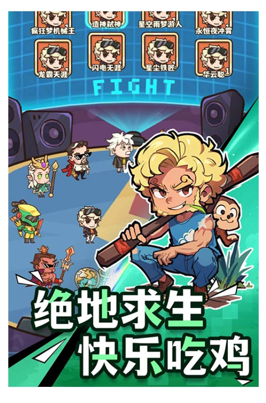 光年计划(2)