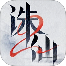 诛仙2游戏