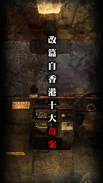 雨夜屠夫游戏图5