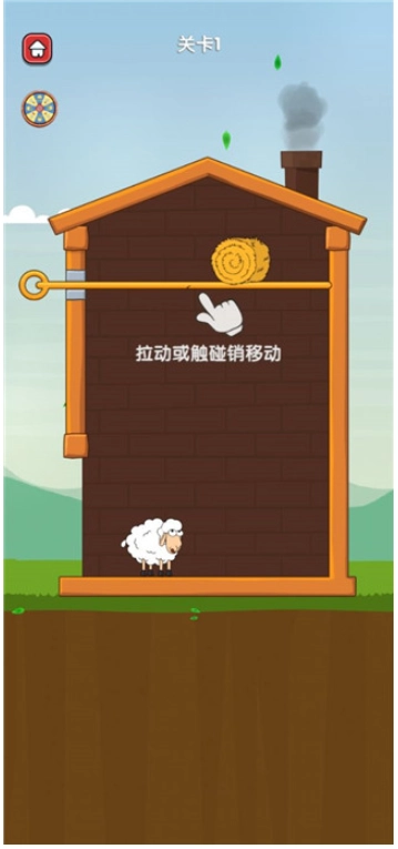 救救宝宝官方版图1