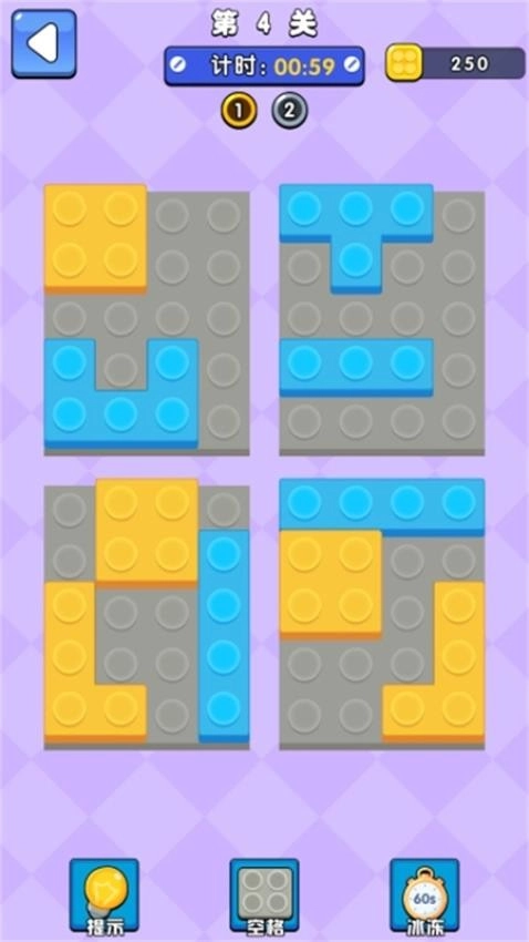 积木拼拼拼游戏图4