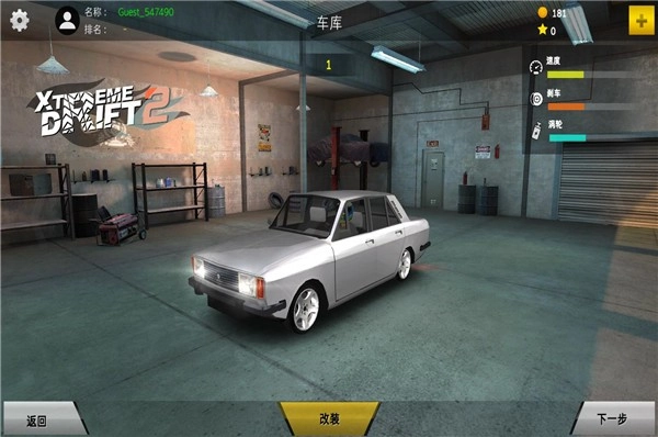 极限漂移2手游无广告版图2