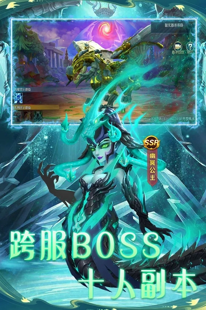 联盟崛起游戏(4)