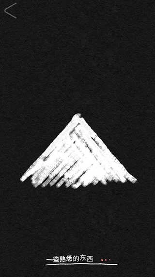 盛开之歌手游无广告版(2)