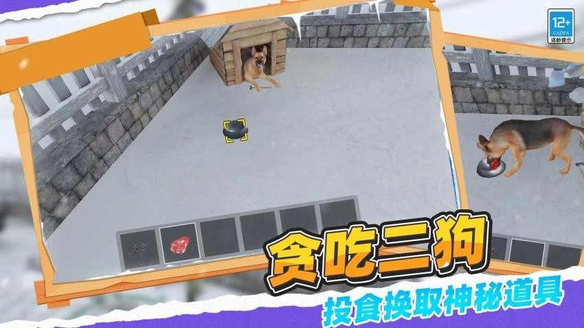 全民大逃亡游戏图3