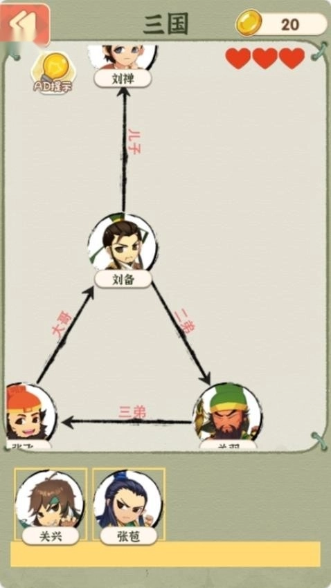 我有神笔我怕谁游戏图4