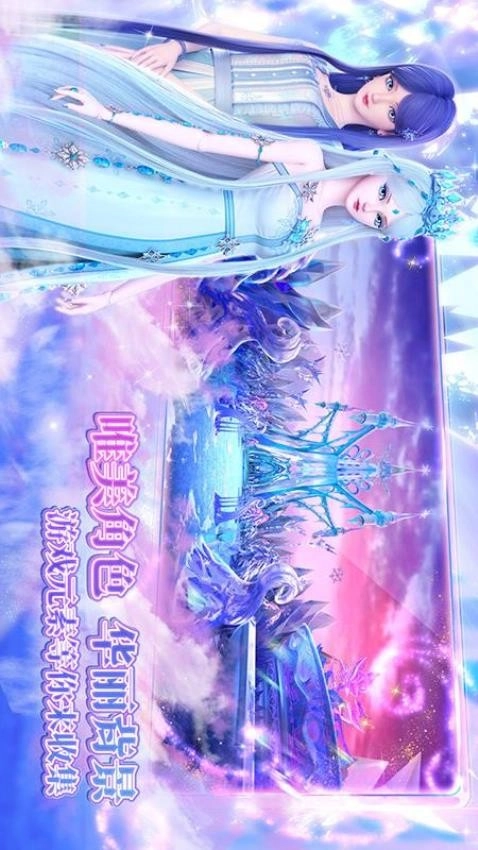 叶罗丽时辰砂游戏